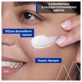 Uriage Cica Daily Repairing Cream Concentrate, Ενυδατική Κρέμα Επανόρθωσης 50ml – φωτογραφία 3